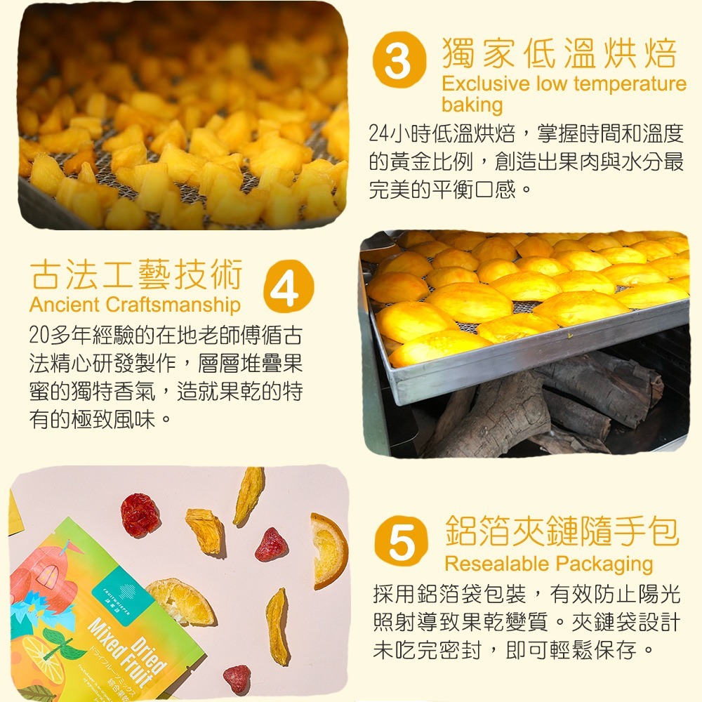 【講果語】金鑽鳳梨果乾 70g-細節圖10