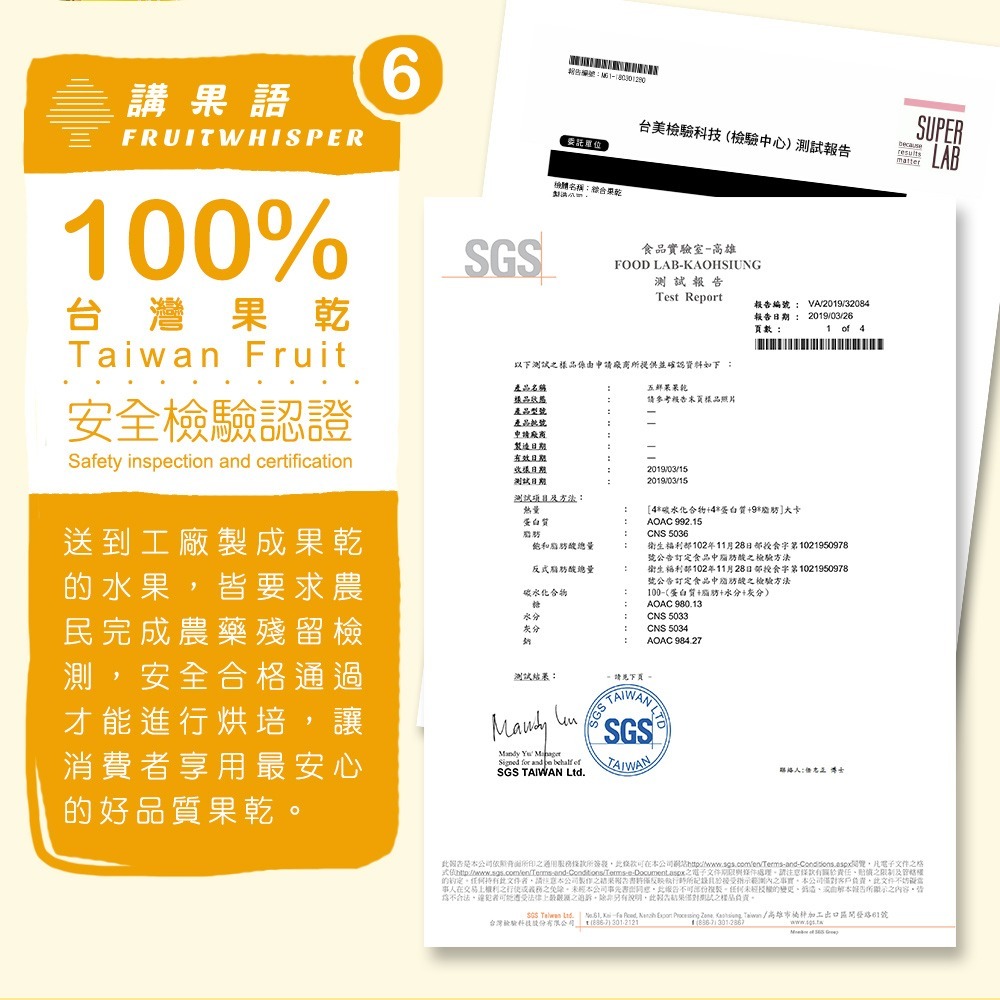 【講果語】金鑽鳳梨果乾 70g-細節圖11