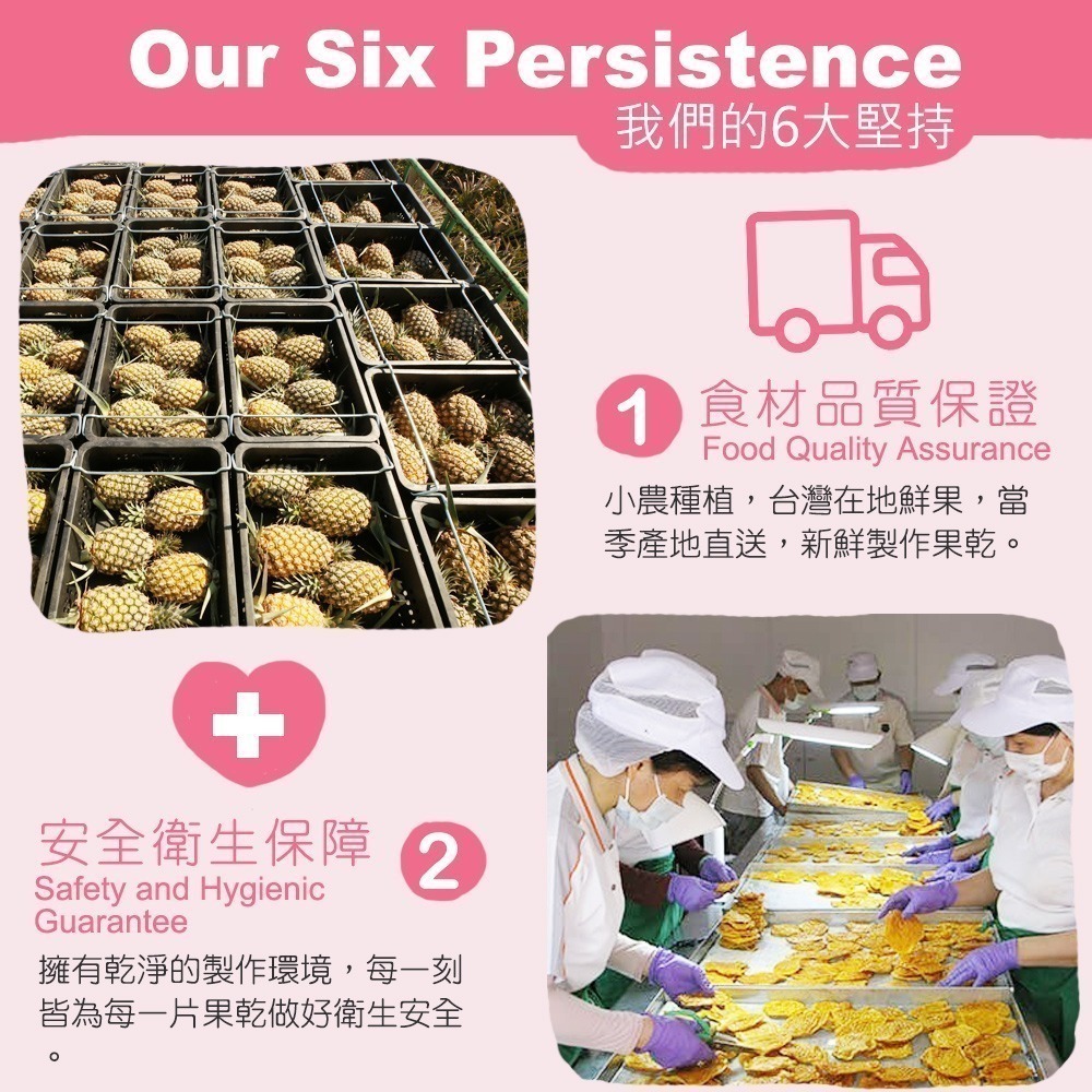 講果語-草莓果乾-細節圖9