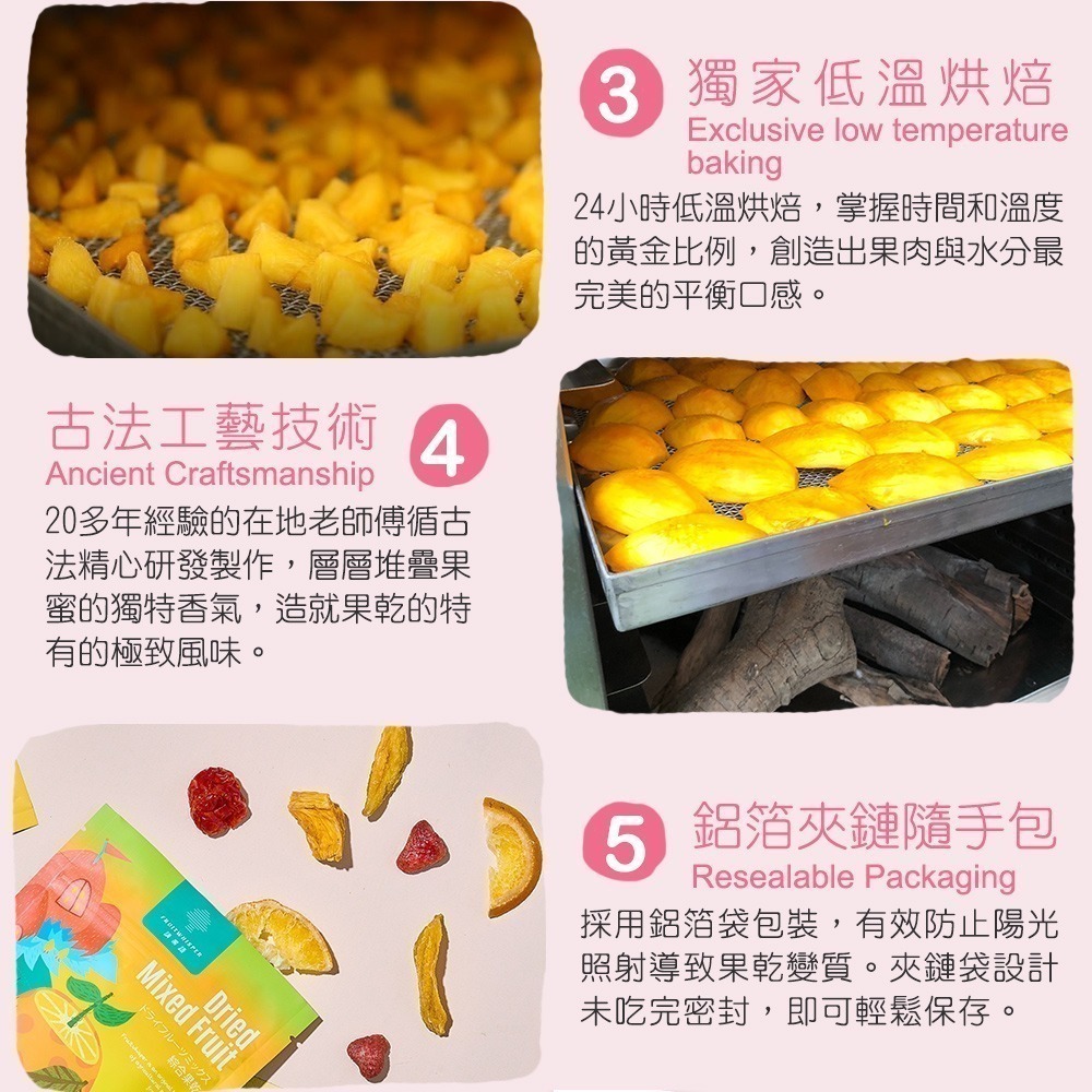 講果語-草莓果乾-細節圖10