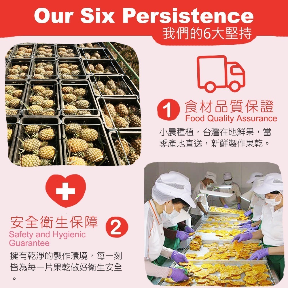 講果語-番茄果乾-細節圖9