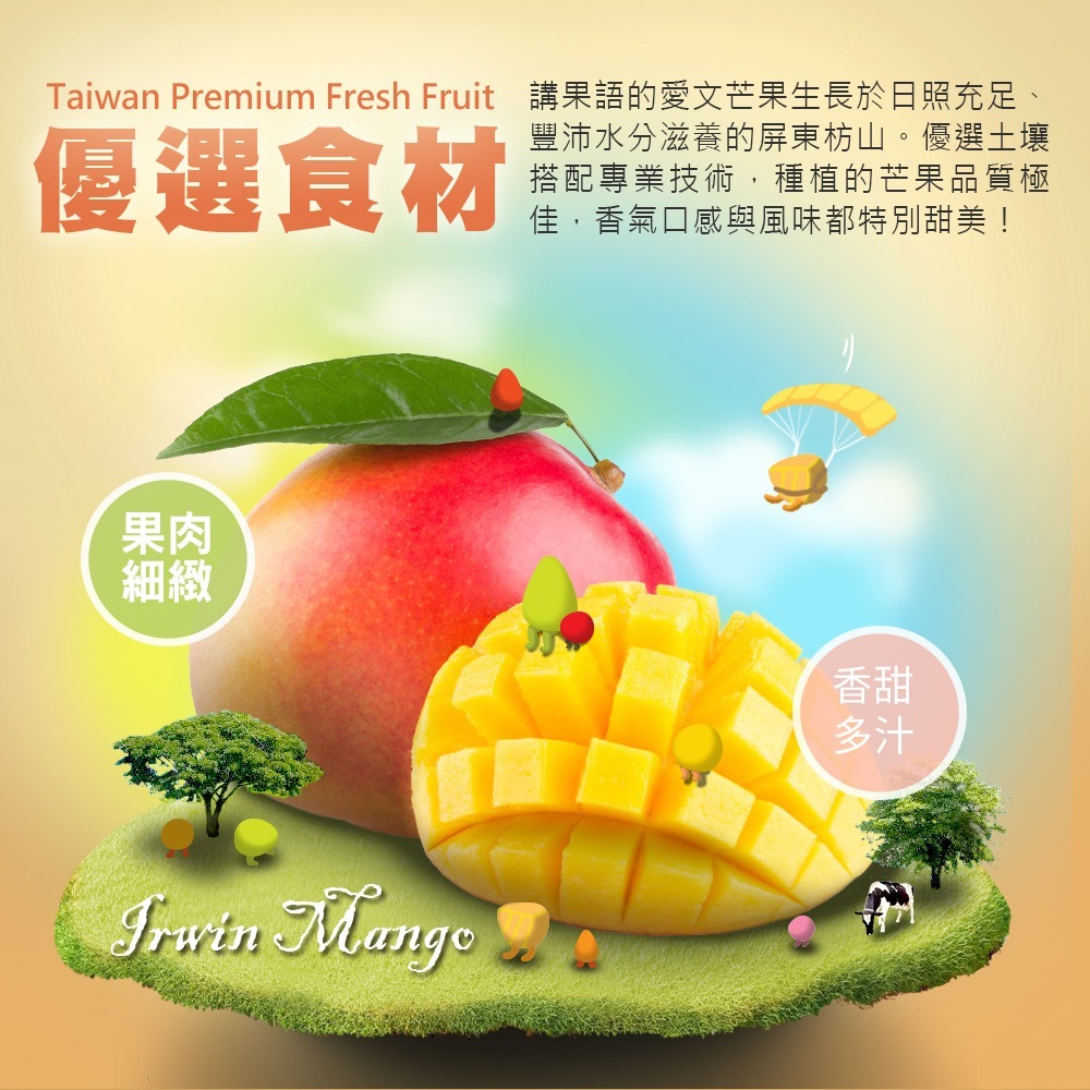 講果語-芒果果乾-細節圖6