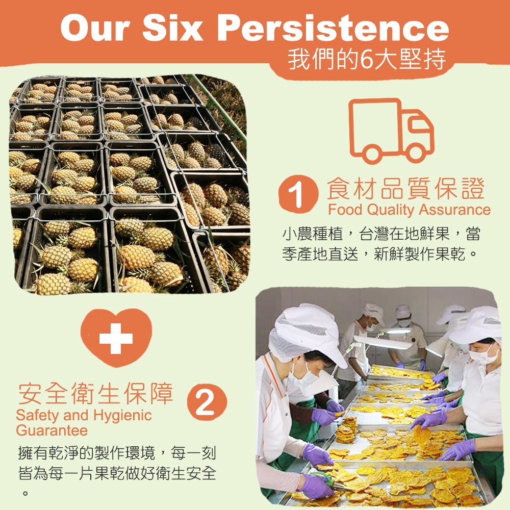 講果語-芒果果乾-細節圖9