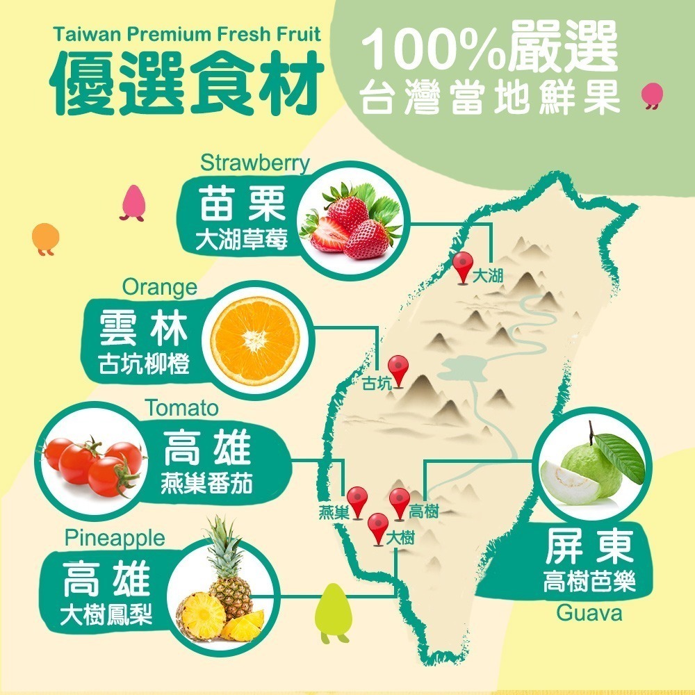 講果語-綜合果乾-細節圖5