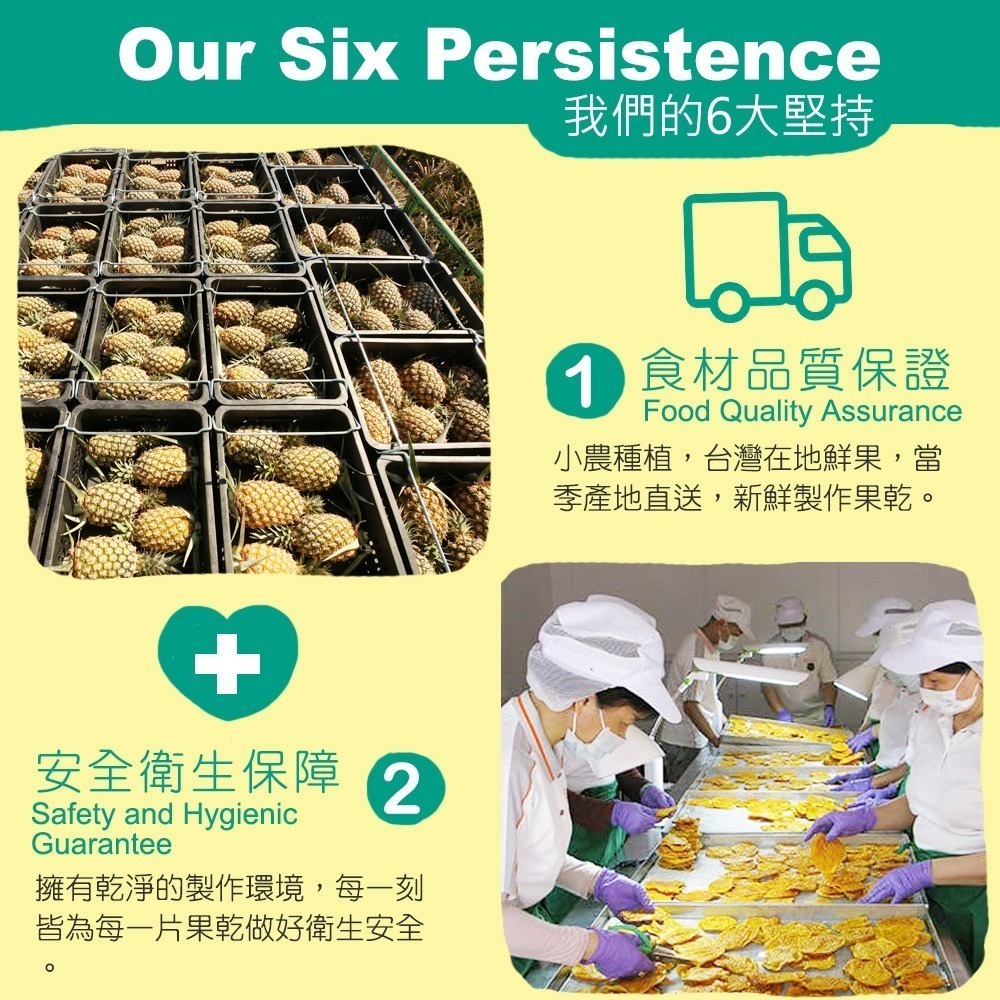 講果語-綜合果乾-細節圖9