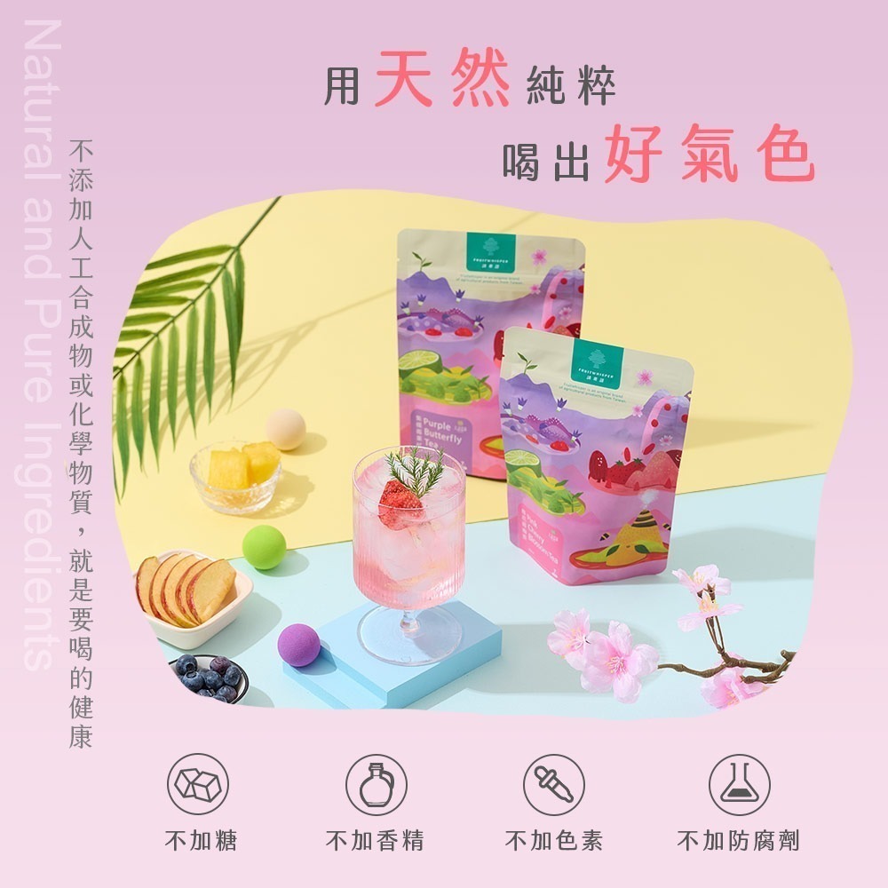 講果語-棗杞美妍茶-細節圖2