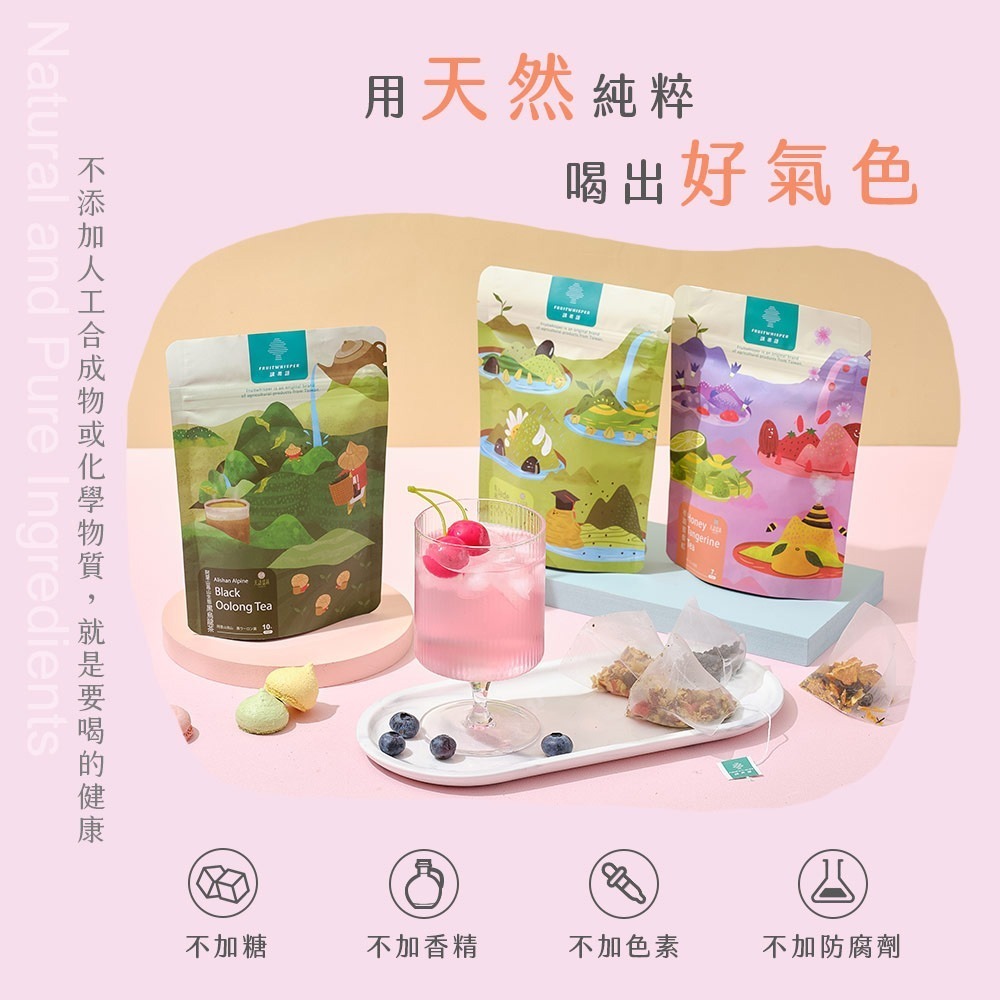 講果語-柑甜蜜香紅-細節圖2