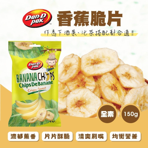 【Dan-D Pak 丹帝】香蕉脆片150g
