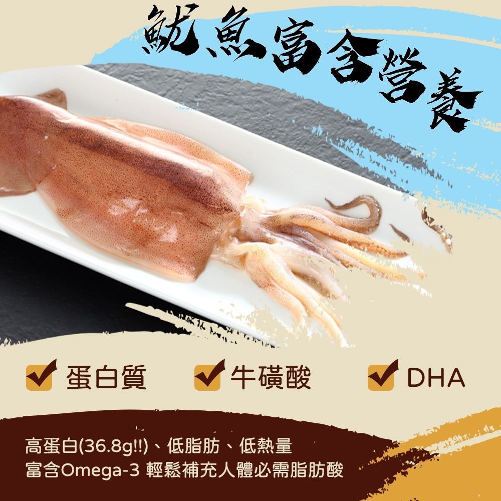 【戀戀蚵仔寮】碳烤飛卷片-細節圖4