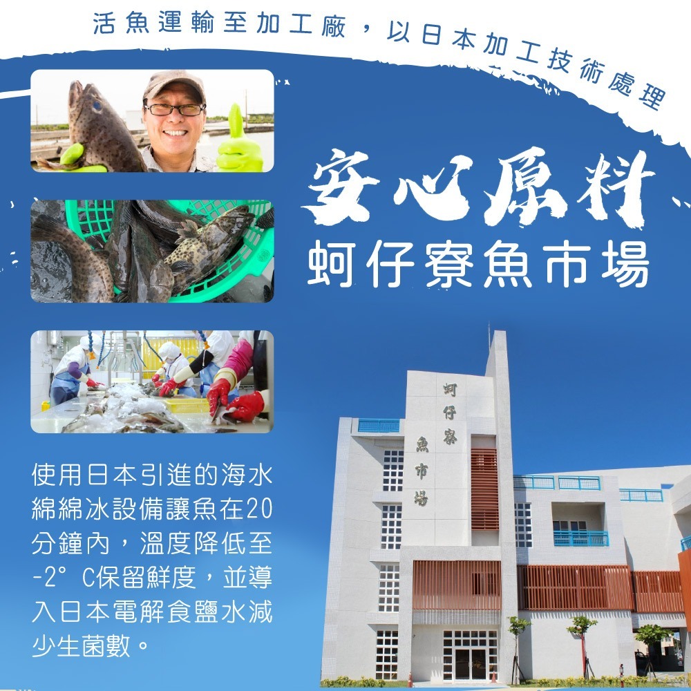 【戀戀蚵仔寮】碳烤飛卷片-細節圖6