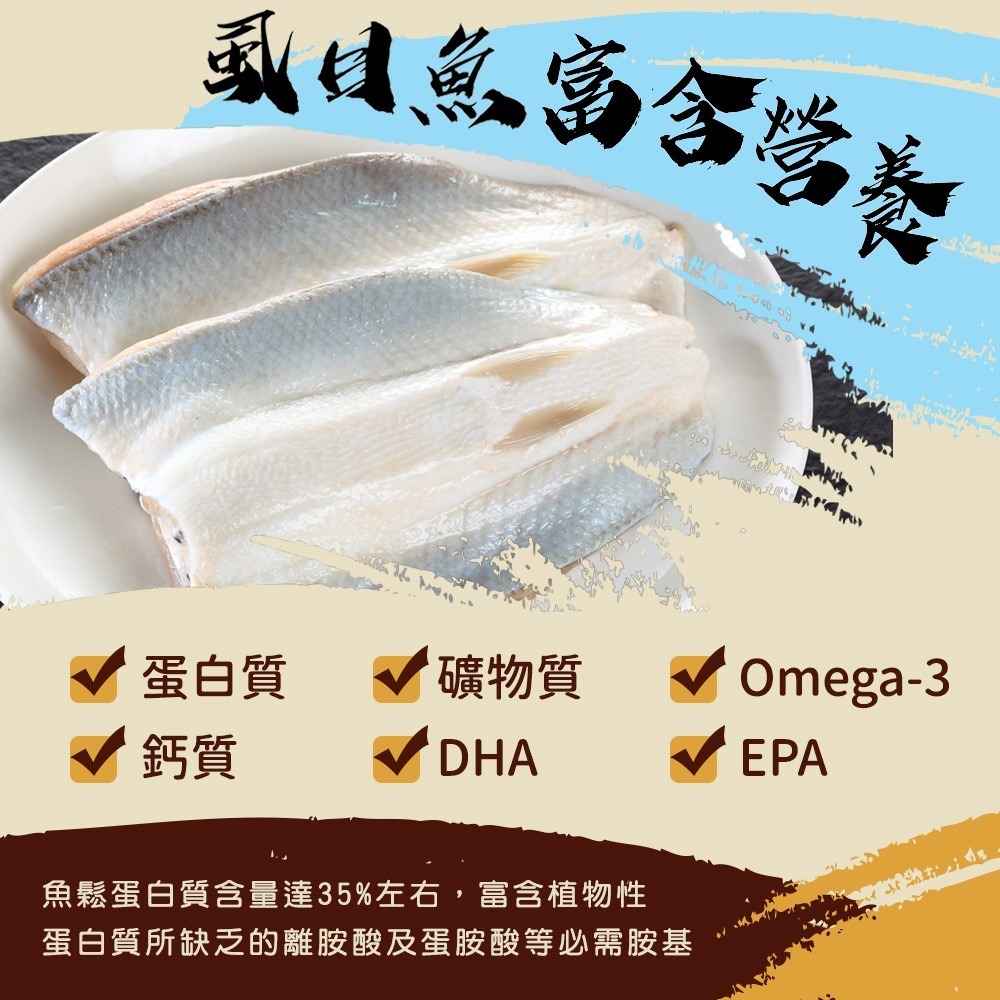 【戀戀蚵仔寮】海苔虱目魚鬆-細節圖4