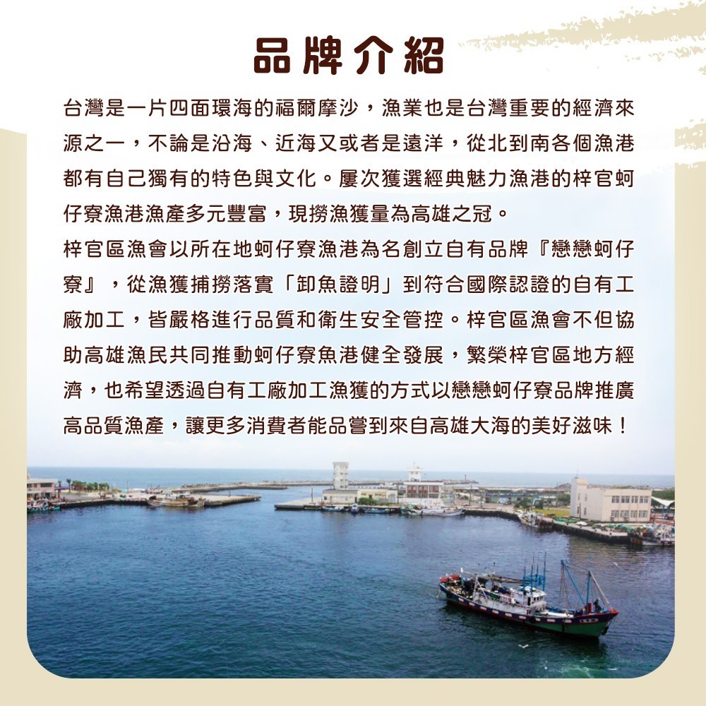 【戀戀蚵仔寮】海苔虱目魚鬆-細節圖10