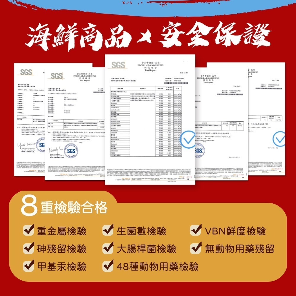 【戀戀蚵仔寮】過年海味派對五入組 (刀削章魚花、碳烤飛卷片、方型大豬公風味魚片、鱈魚風味紅片、香之魚)-細節圖8