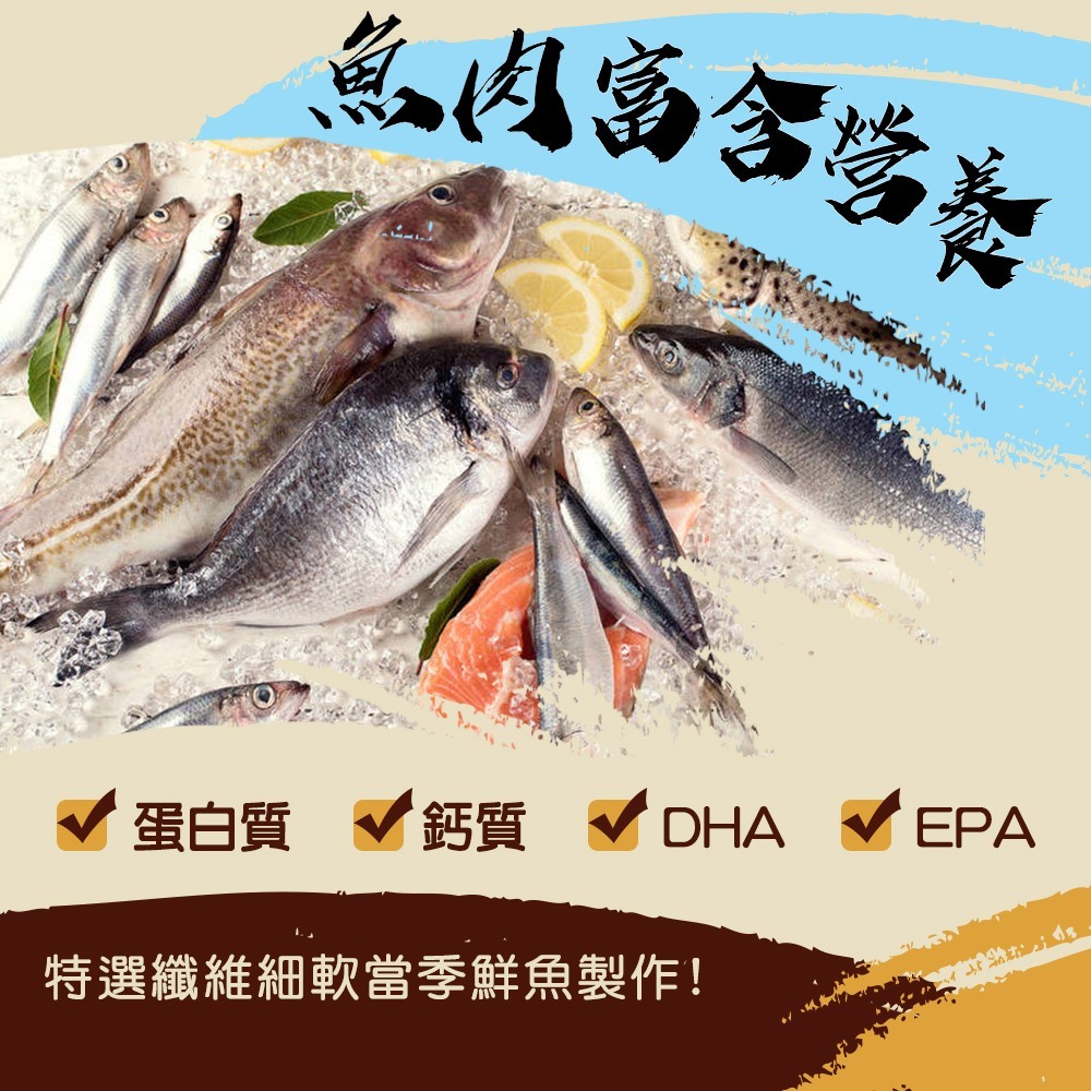【戀戀蚵仔寮】雙層鮭魚夾心絲-細節圖4