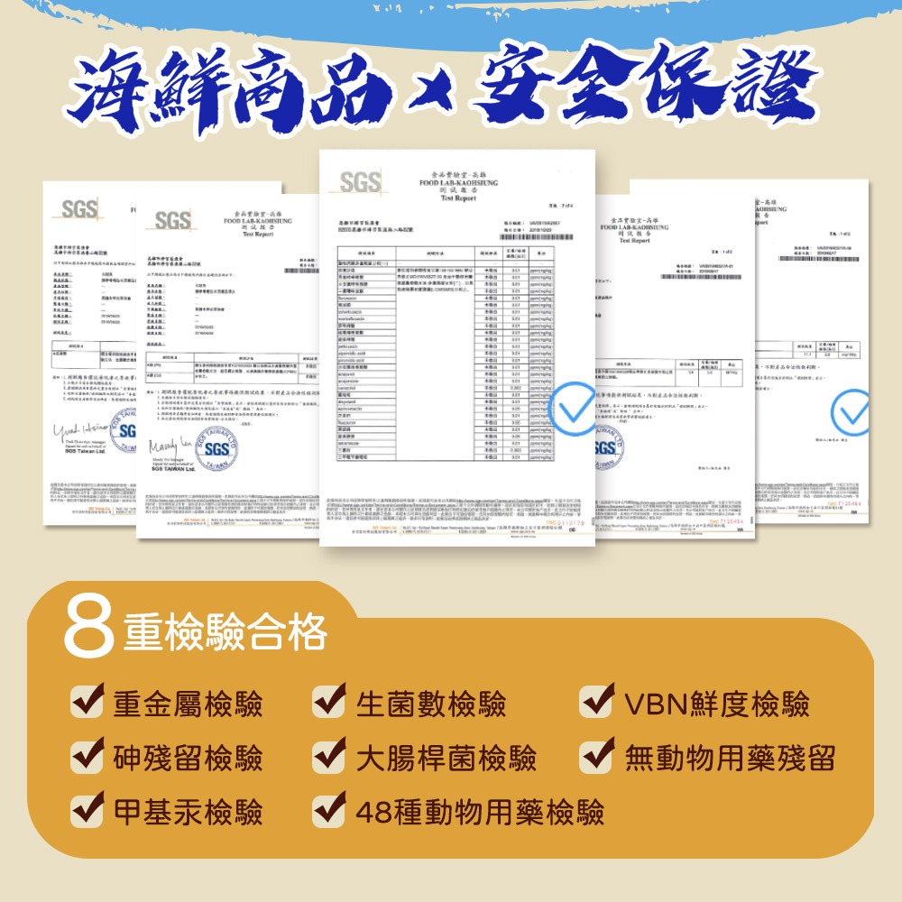 【戀戀蚵仔寮】白魷魚絲-細節圖7