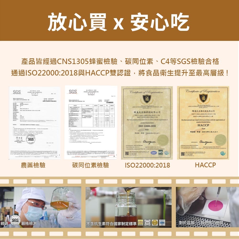 嚴選驗證玉荷包蜂蜜(700克)-細節圖6