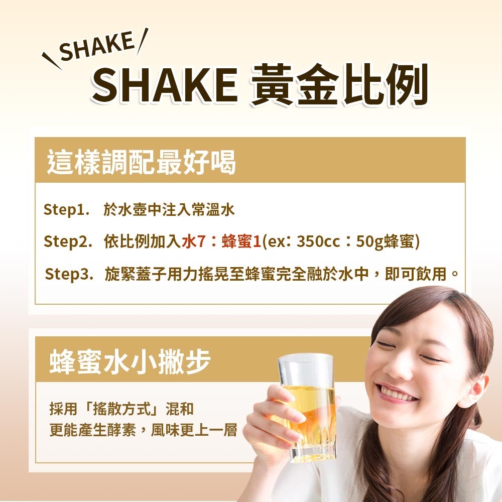 嚴選驗證玉荷包蜂蜜(700克)-細節圖7