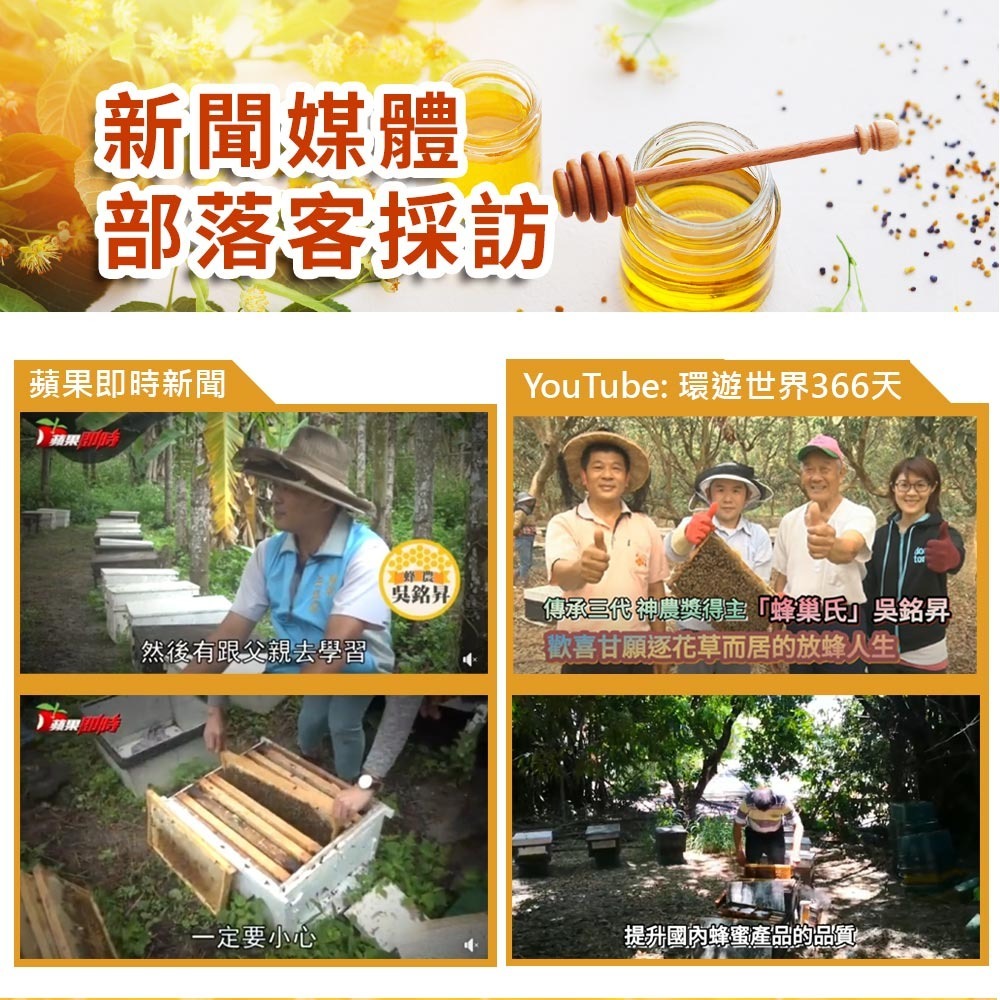 嚴選驗證玉荷包蜂蜜(700克)-細節圖8