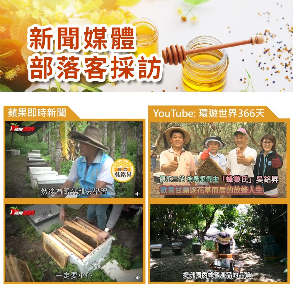 醇釀造陳年蜂蜜醋(600mL)-細節圖9