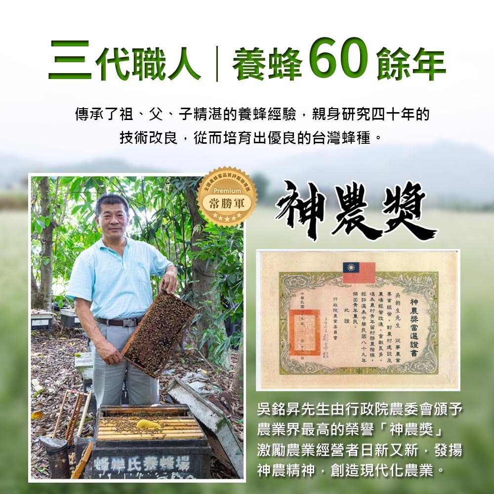 蜂王乳凍晶植物膠囊-細節圖4