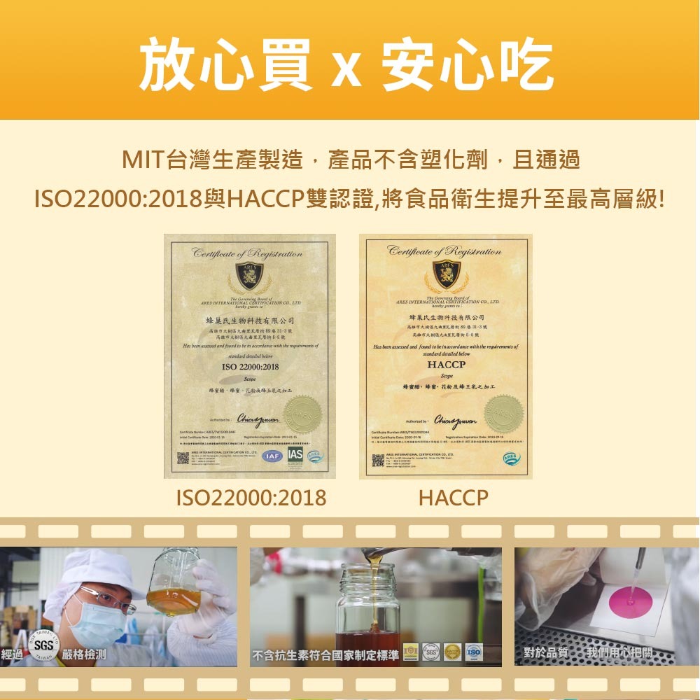 頂級綠蜂膠液-細節圖7