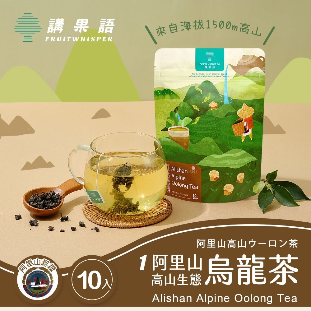 【講果語】台灣心意禮盒_果乾茶品5入組(柑甜蜜香紅、阿里山高山烏龍茶、芭樂果乾、鳳梨果乾、愛文芒果乾)-細節圖5