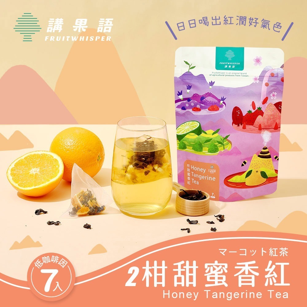 【講果語】台灣心意禮盒_果乾茶品5入組(柑甜蜜香紅、阿里山高山烏龍茶、芭樂果乾、鳳梨果乾、愛文芒果乾)-細節圖6