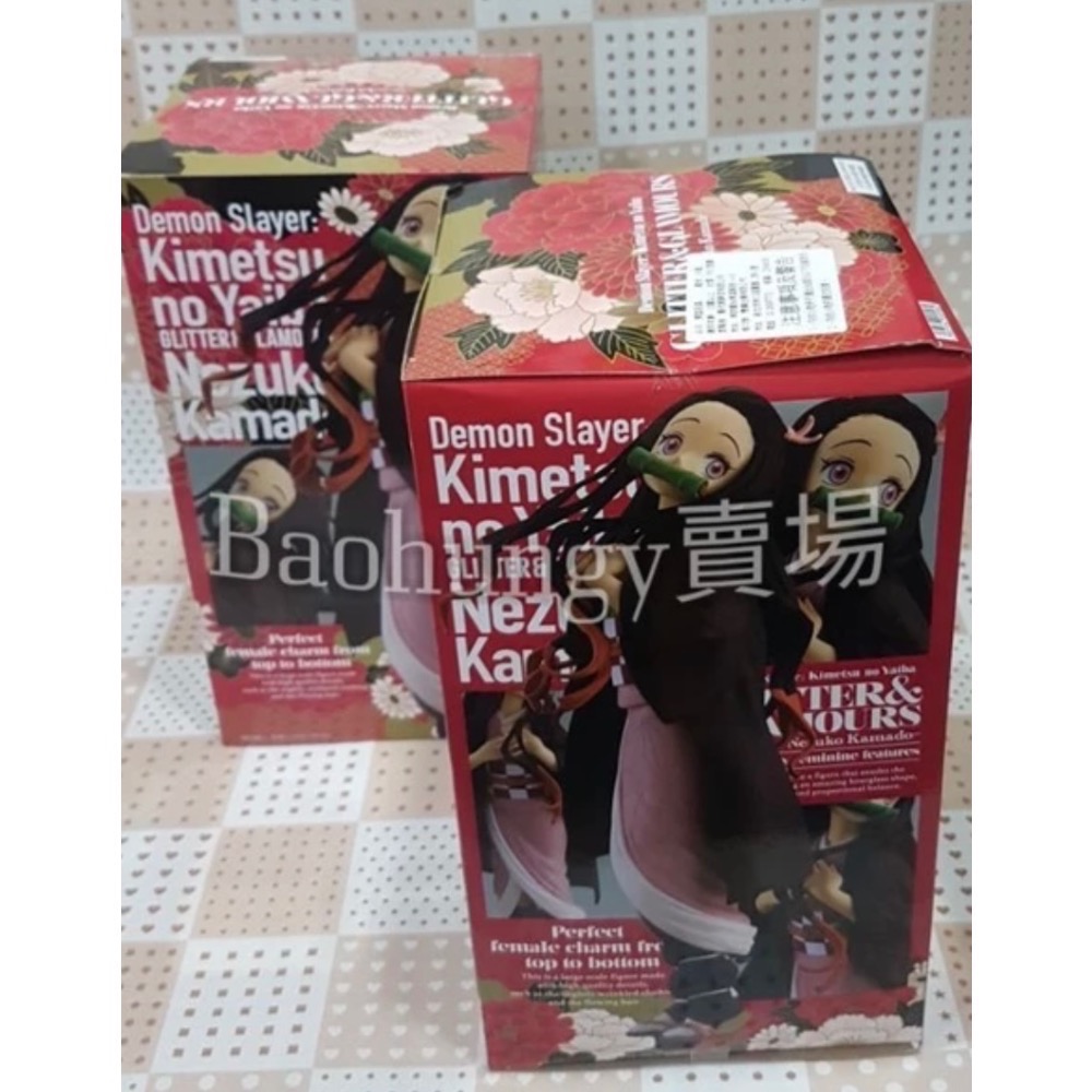 正版 代理版 全新未拆 G&G 鬼滅之刃 竈門禰豆子 禰豆子 盒玩 景品 炭治郎 鍛刀村 妹妹-細節圖2