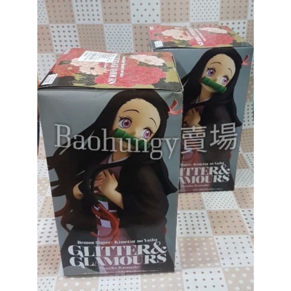 正版 代理版 全新未拆 G&G 鬼滅之刃 竈門禰豆子 禰豆子 盒玩 景品 炭治郎 鍛刀村 妹妹-細節圖3