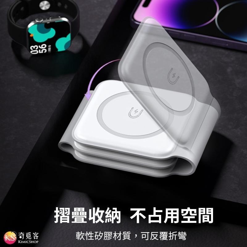 3合一充電器 折疊磁吸式 支援15W 快充 magsafe 適用 iPhone / Apple Watch-細節圖2