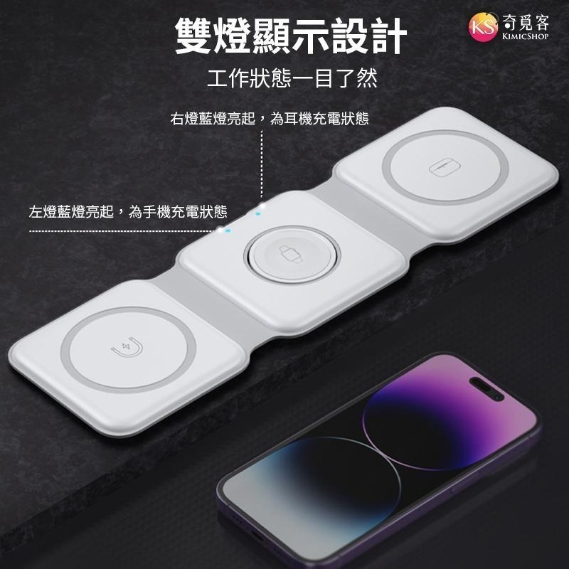 3合一充電器 折疊磁吸式 支援15W 快充 magsafe 適用 iPhone / Apple Watch-細節圖4