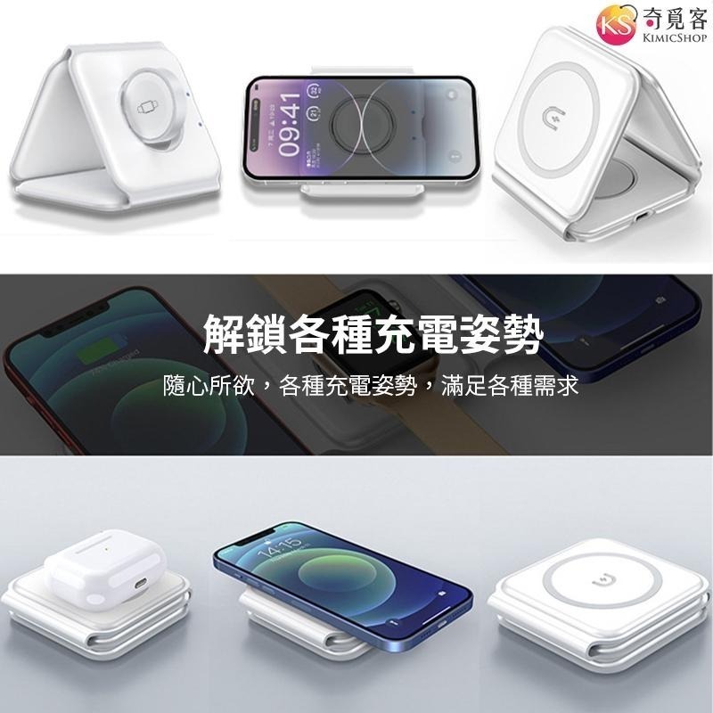 3合一充電器 折疊磁吸式 支援15W 快充 magsafe 適用 iPhone / Apple Watch-細節圖7