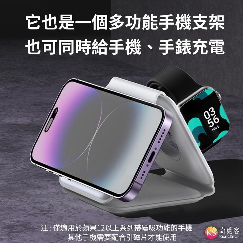 3合一充電器 折疊磁吸式 支援15W 快充 magsafe 適用 iPhone / Apple Watch-細節圖8