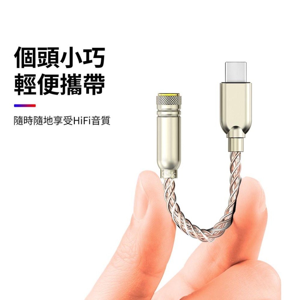 美國TID認證 Type-C 轉 3.5mm 轉接頭 轉接線-細節圖5