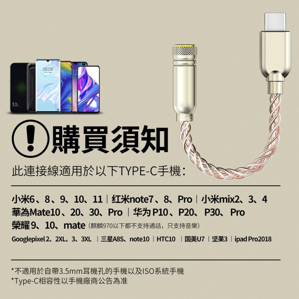 美國TID認證 Type-C 轉 3.5mm 轉接頭 轉接線-細節圖6