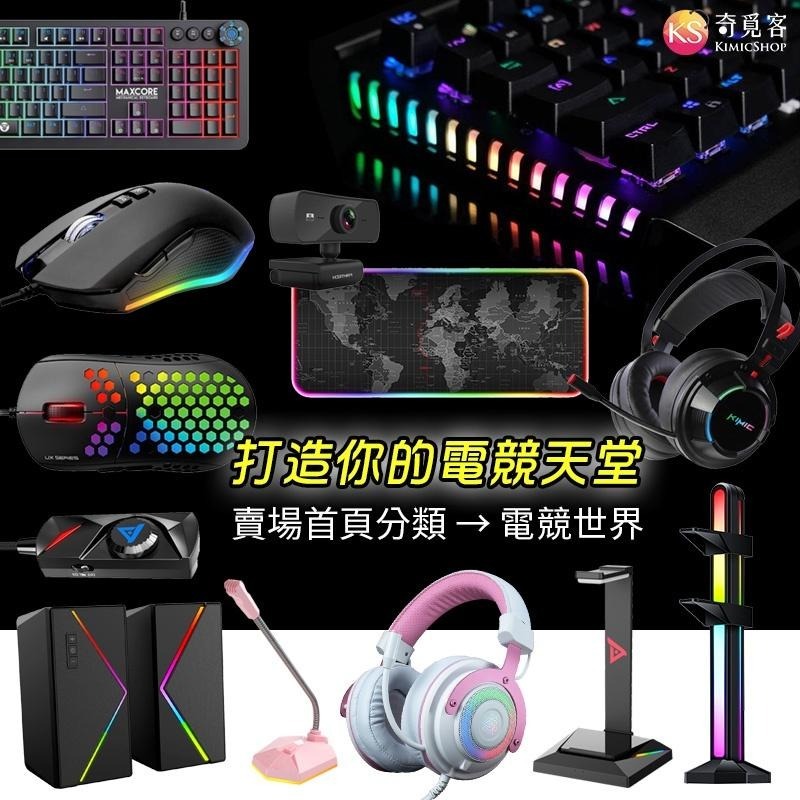 流光 RGB 藍牙喇叭 動態氛圍音箱 立體聲 揚聲器 電腦喇叭 USB喇叭 平板喇叭 手機喇叭 音響-細節圖2