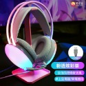 7.1 聲道 RGB 電競耳機 全透發光 吃雞 聽聲辨位 頭戴式 耳機 麥克風 耳罩式 耳麥 耳機麥克風-規格圖9