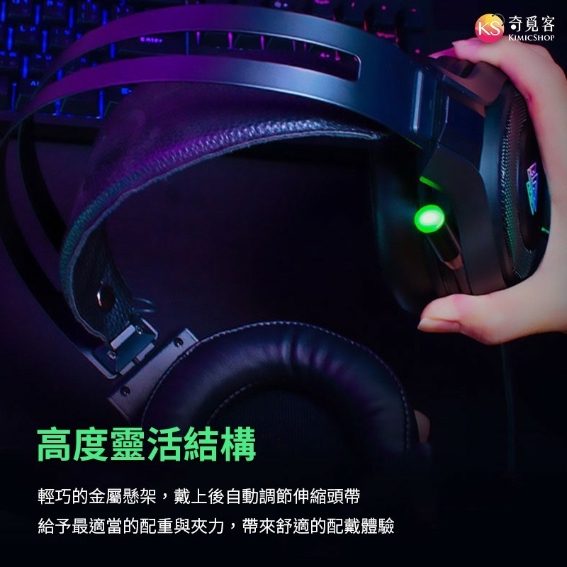 【宇宙之環】7.1 聲道 RGB 電競耳機 吃雞 聽聲辨位 頭戴式 有線耳機 麥克風 耳罩式 耳麥 耳機麥克風-細節圖4