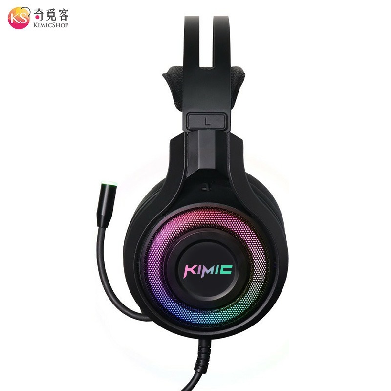 【宇宙之環】7.1 聲道 RGB 電競耳機 吃雞 聽聲辨位 頭戴式 有線耳機 麥克風 耳罩式 耳麥 耳機麥克風-細節圖8