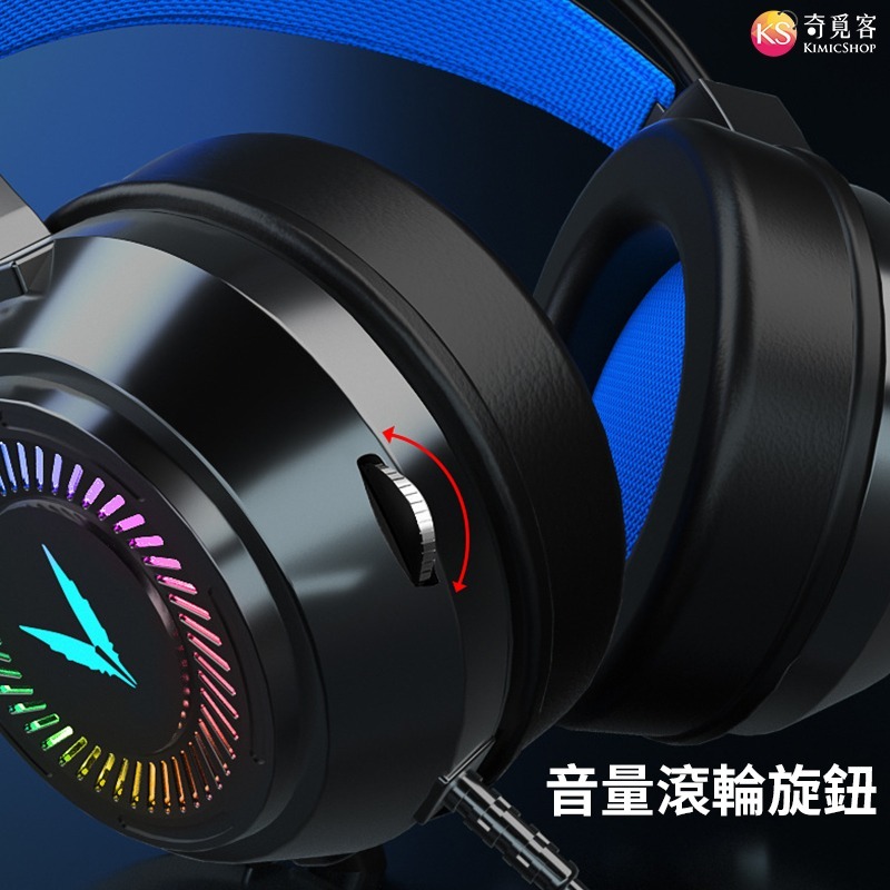 【羽夜之巔】 RGB 電競耳機 吃雞 聽聲辨位 頭戴式 耳機 麥克風 耳罩式 耳麥 耳機麥克風-細節圖6