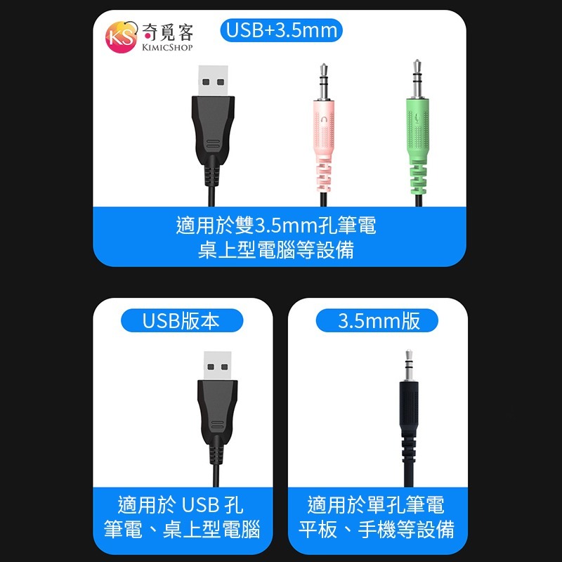 【羽夜之巔】 RGB 電競耳機 吃雞 聽聲辨位 頭戴式 耳機 麥克風 耳罩式 耳麥 耳機麥克風-細節圖9