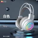 【羽夜之巔】 RGB 電競耳機 吃雞 聽聲辨位 頭戴式 耳機 麥克風 耳罩式 耳麥 耳機麥克風-規格圖9