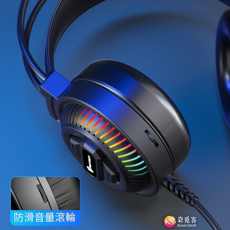 PSH-400 RGB 電競耳機 吃雞 聽聲辨位 頭戴式 耳機 麥克風 耳罩式 耳麥 耳機麥克風-細節圖4