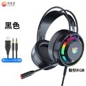 松鼠流光 RGB 電競耳機 頭戴式 耳機 麥克風 吃雞 聽聲辨位 耳罩式 耳麥 耳機麥克風-規格圖9