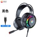 松鼠流光 RGB 電競耳機 頭戴式 耳機 麥克風 吃雞 聽聲辨位 耳罩式 耳麥 耳機麥克風-規格圖9