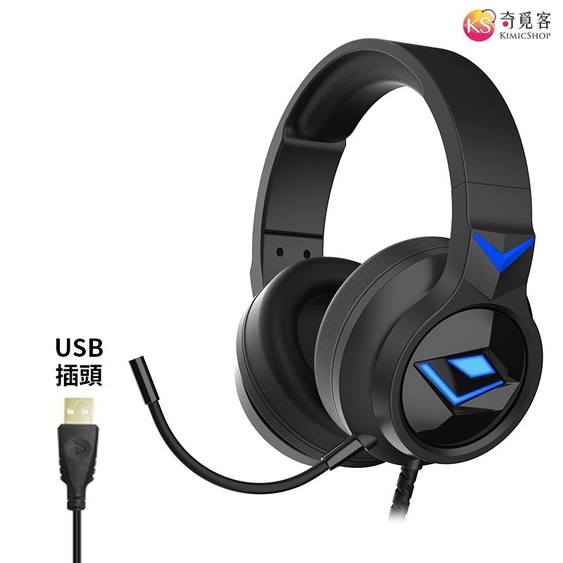 耳機可插拔 7.1聲道 RGB 電競耳機  獨眼龍 吃雞 聽聲辨位 頭戴式 耳機 麥克風 耳罩式 耳麥 耳機麥克風-細節圖9