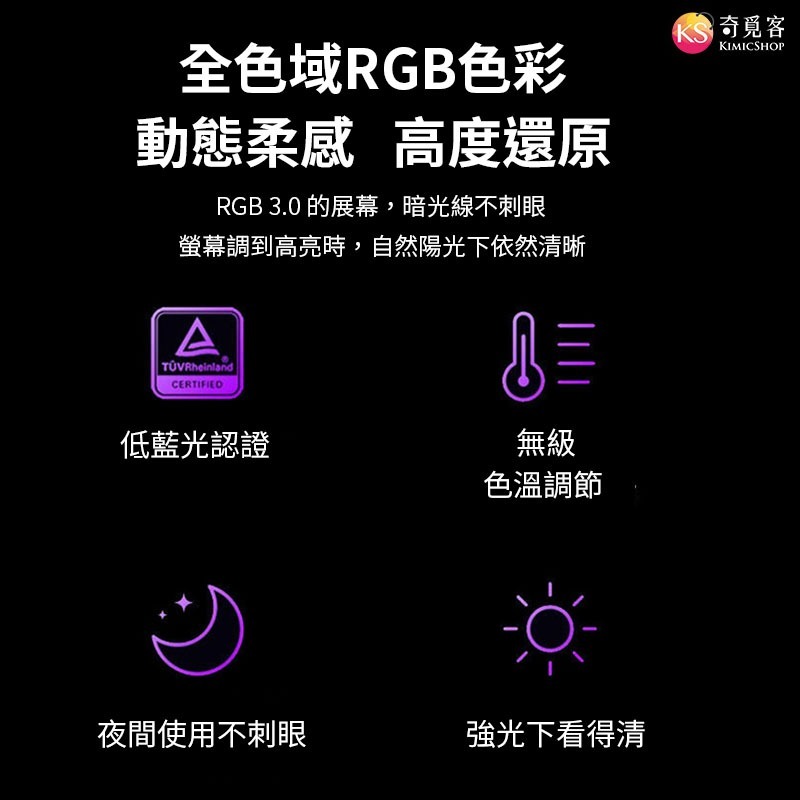 拾音氛圍燈 RGB燈 節奏燈 音樂氛圍燈 桌面LED燈-細節圖6