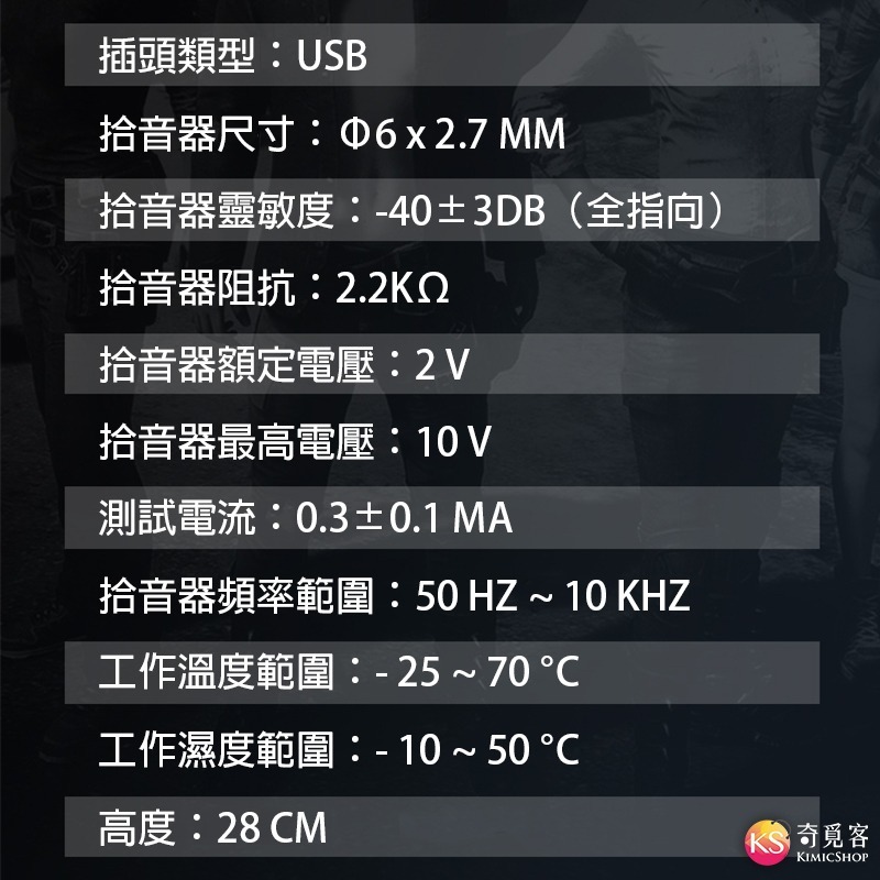 寰宇星空版 RGB 電腦麥克風 電競麥克風 遊戲麥克風 語音 直播 K歌-細節圖9