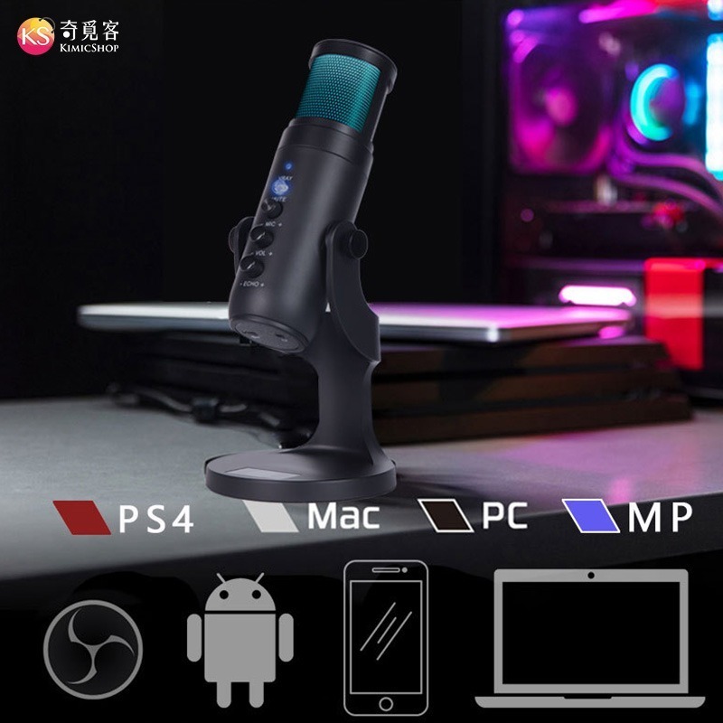 RGB彩色氛圍燈 電容麥克風 USB電腦直播 電競麥克風 K歌錄音 PS4遊戲語音 會議視訊通話-細節圖2