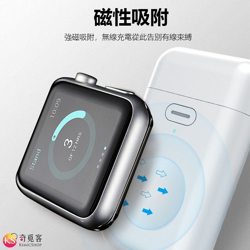 適用 Apple Watch 隨身型 充電器 迷你 充電 充電線-細節圖3